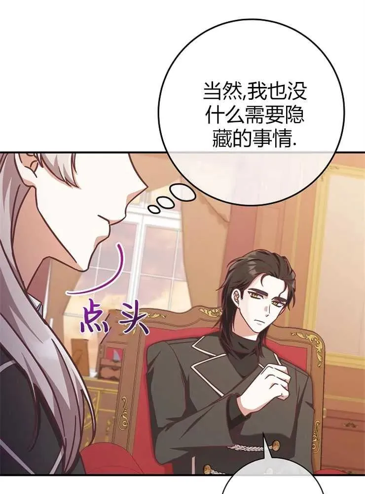 第13话91