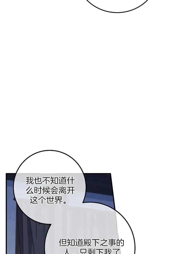 第29话99