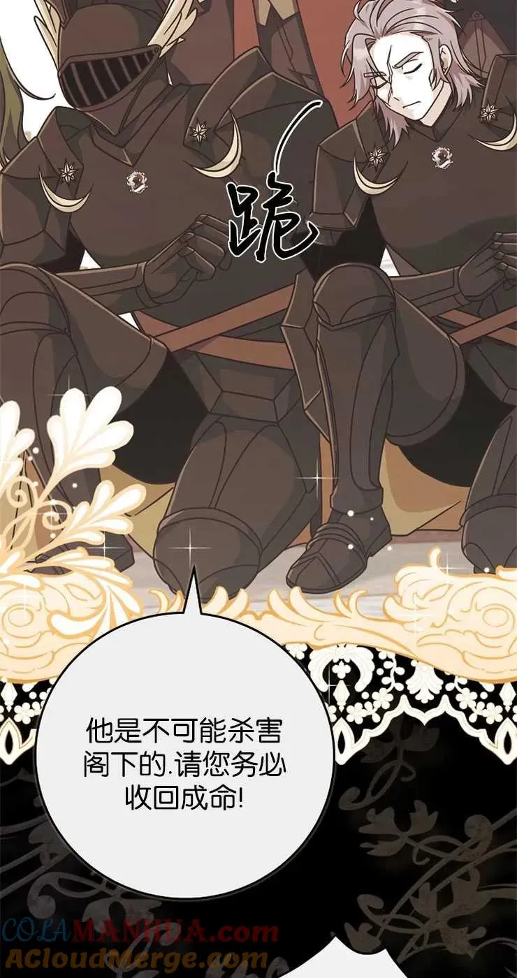第31话9