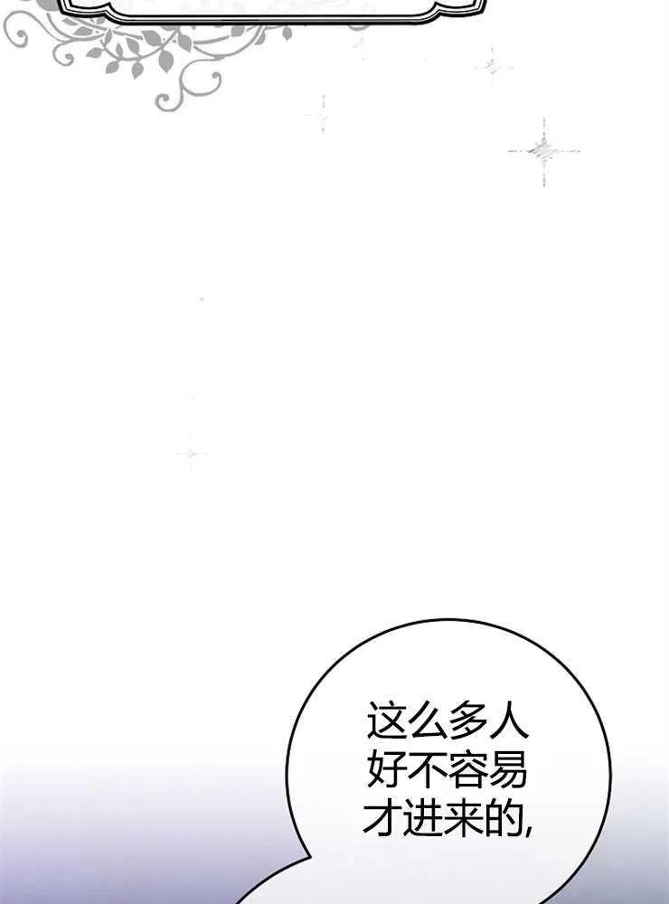 第08话93