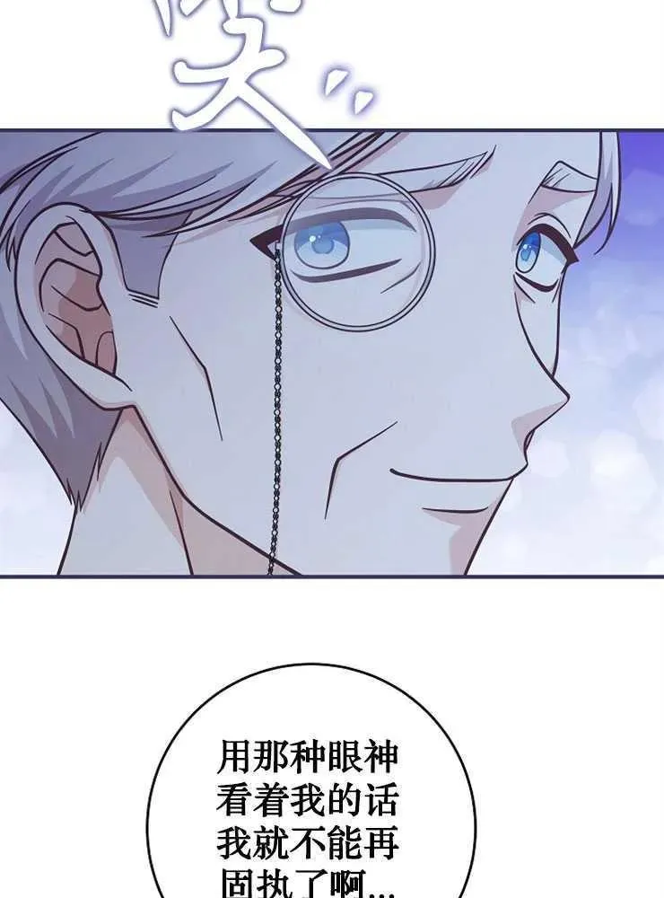 第30话9