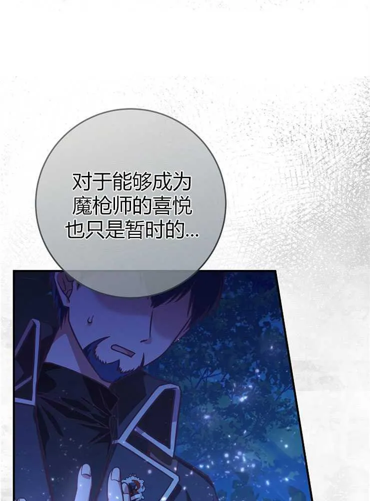 第18话31