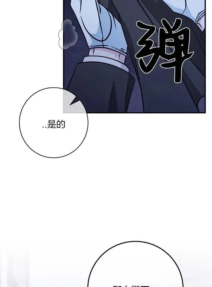 第29话45