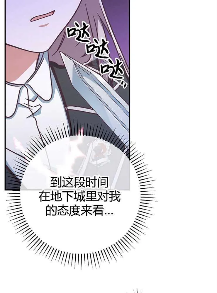 第17话102