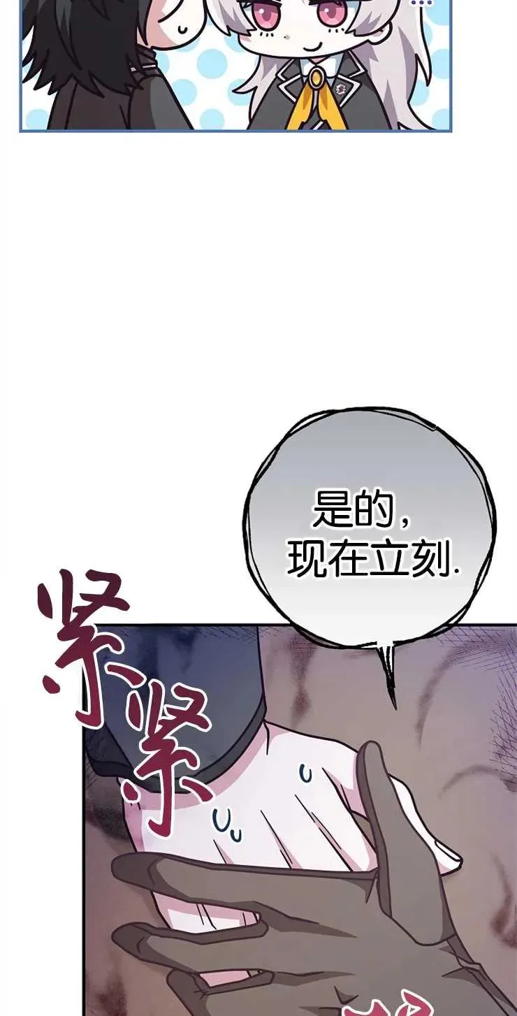 第34话31