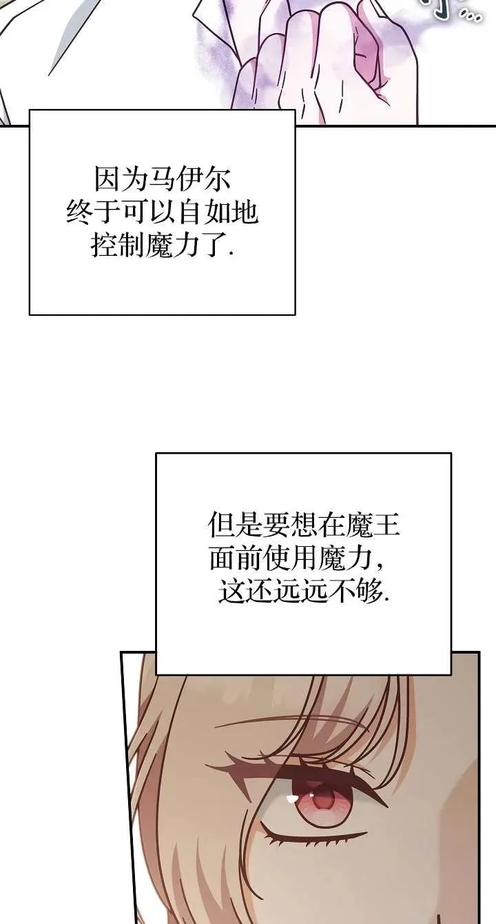 第39话23