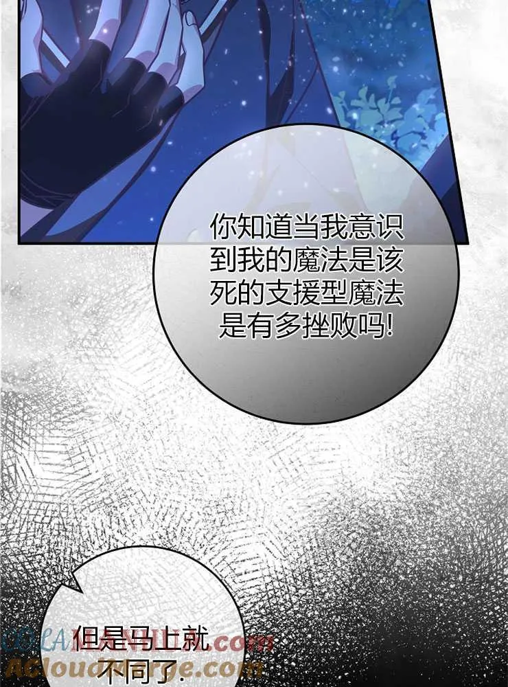 第18话32