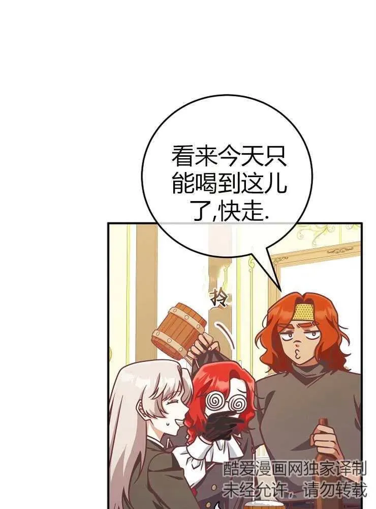 第23话79