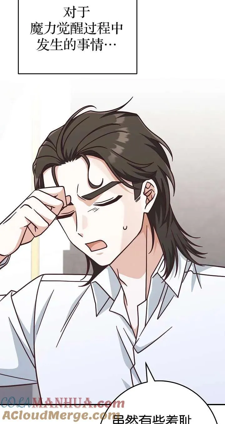 第36话48