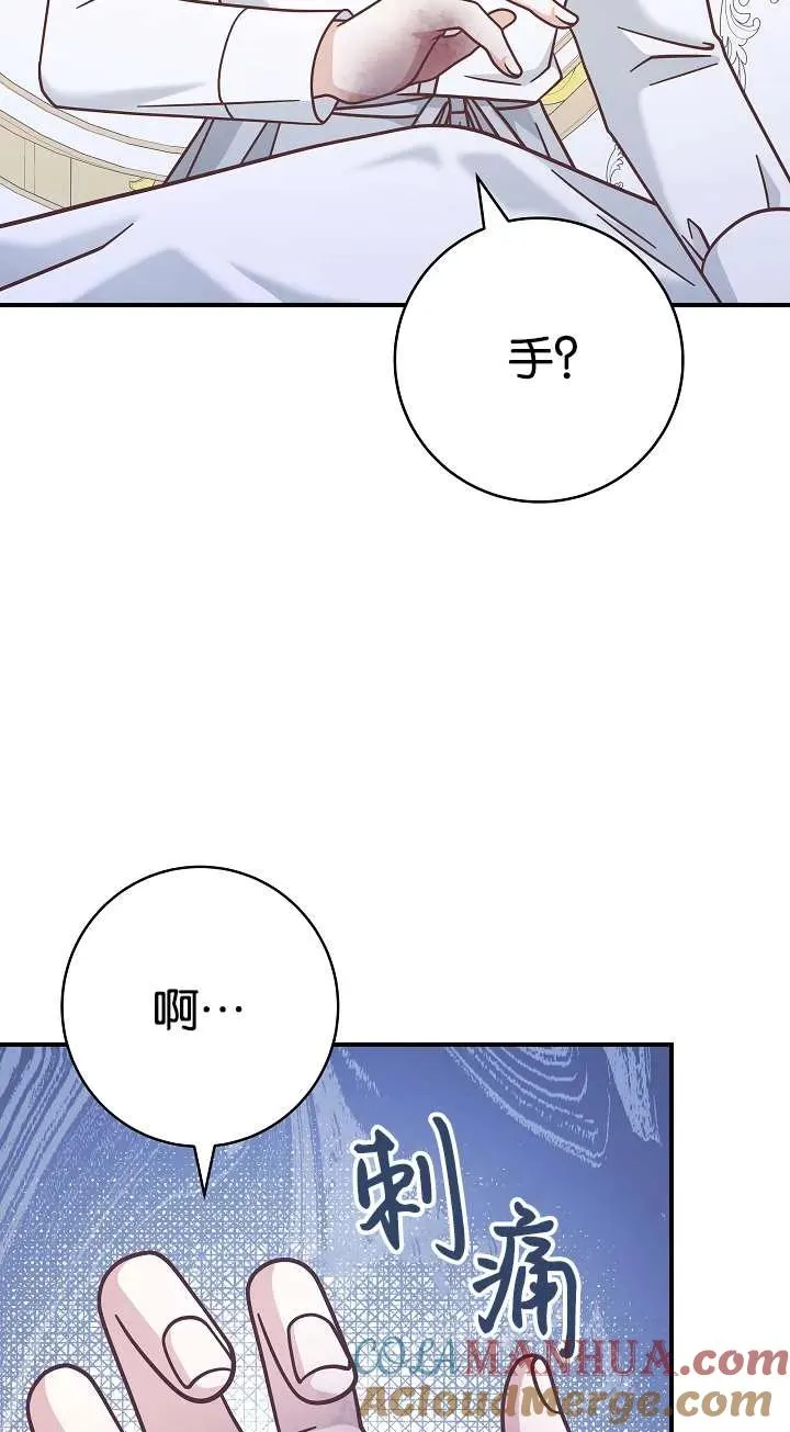 第36话66