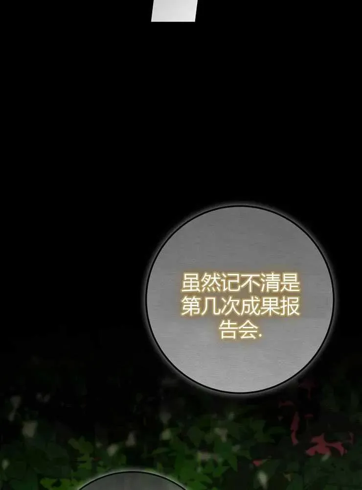 第22话33