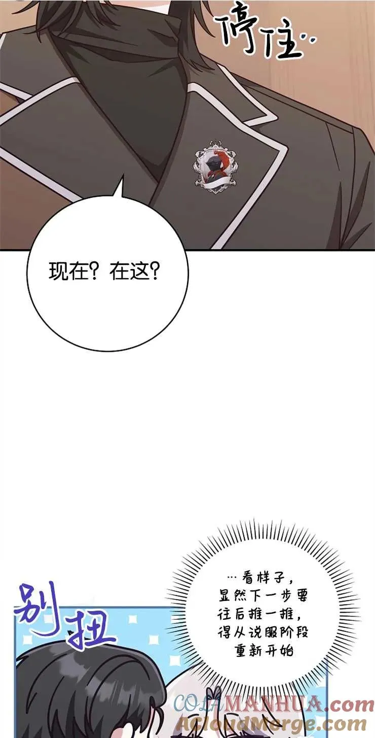 第34话30