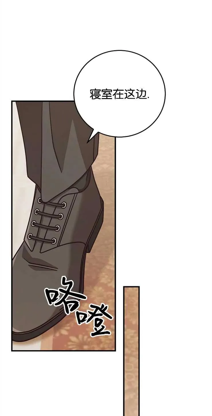 第34话53