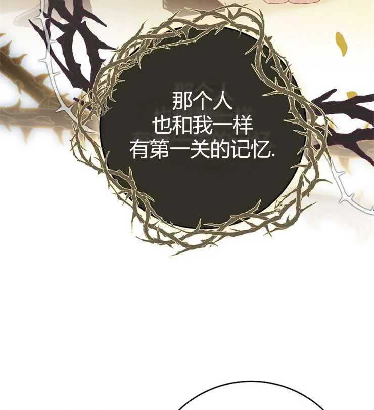 第03话21