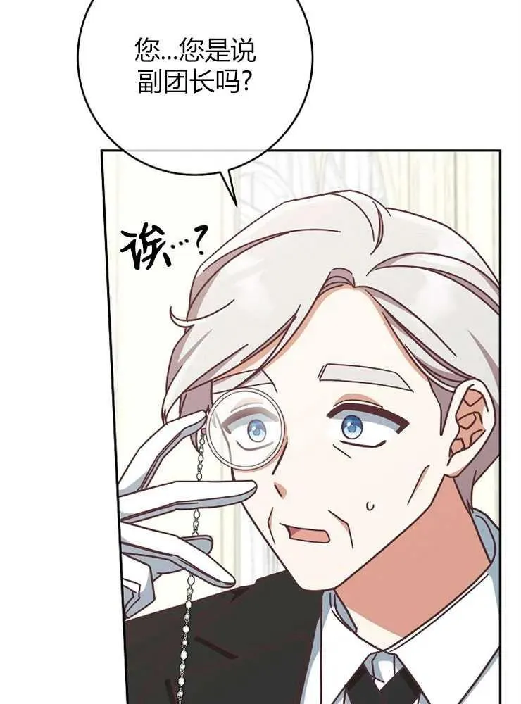 第09话46