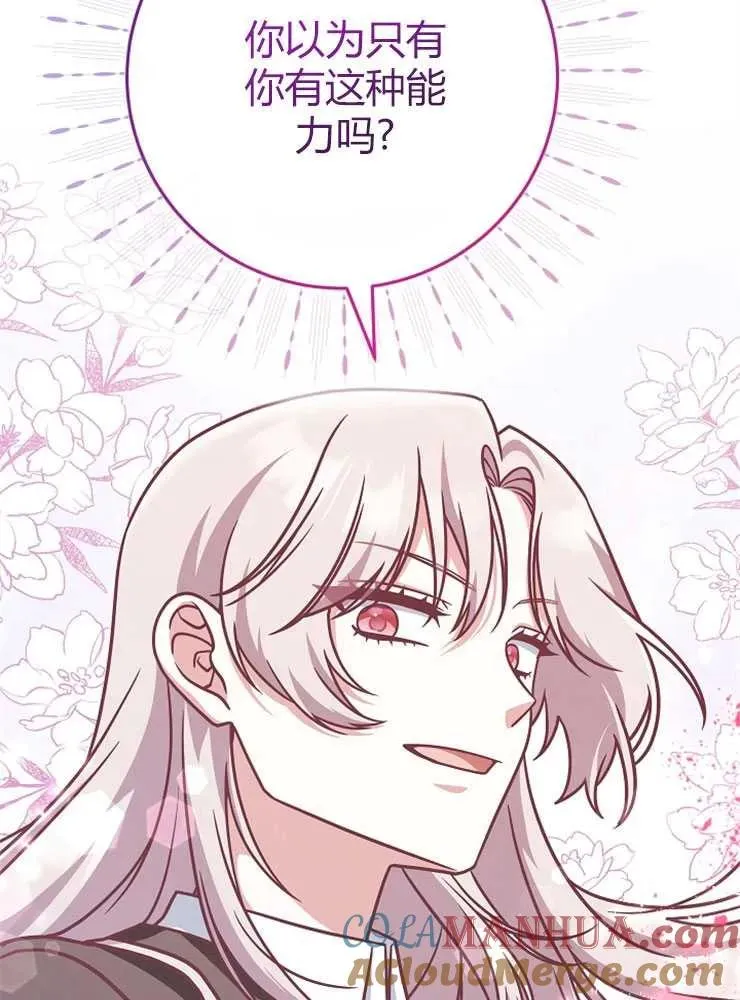 第19话64
