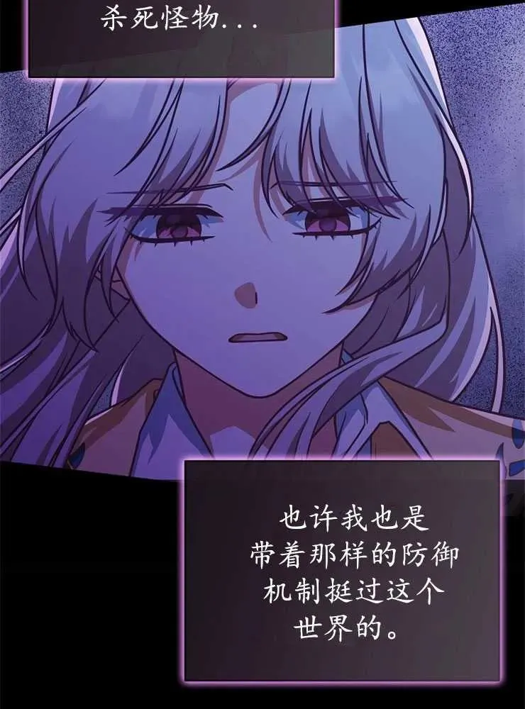 第21话47