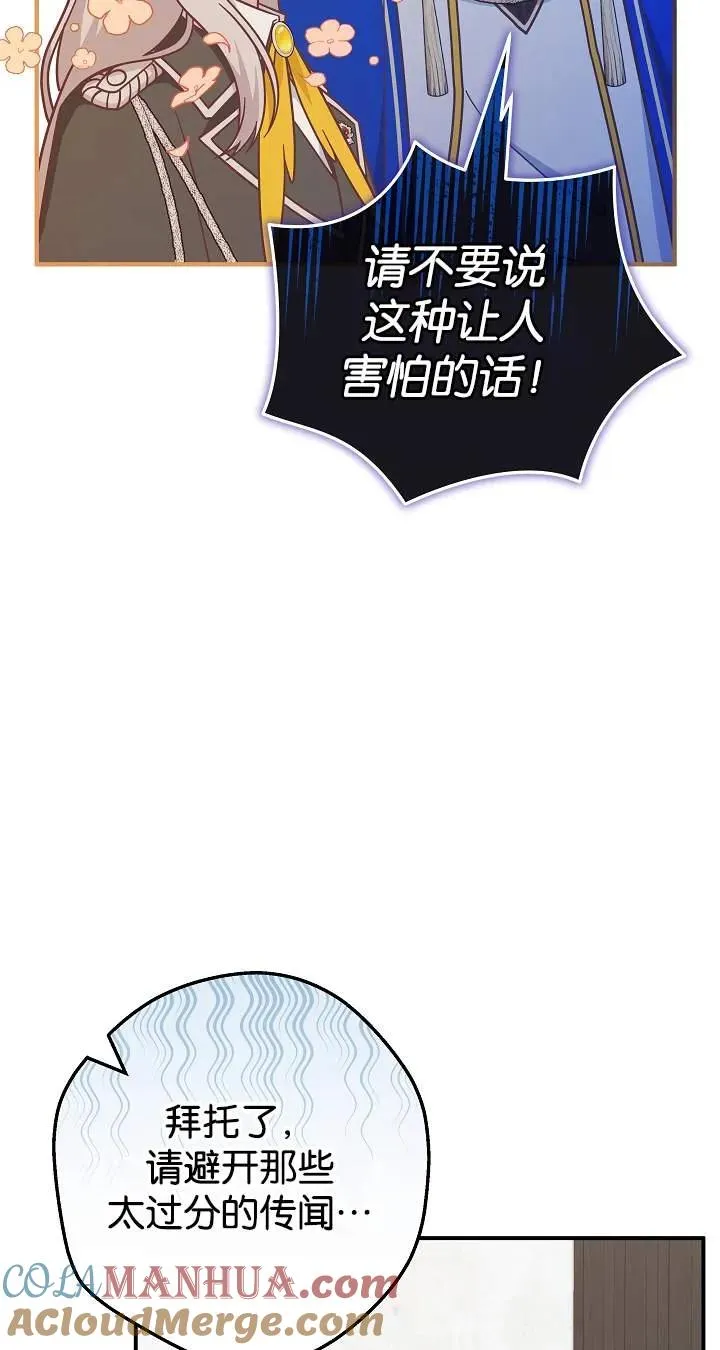 第43话12
