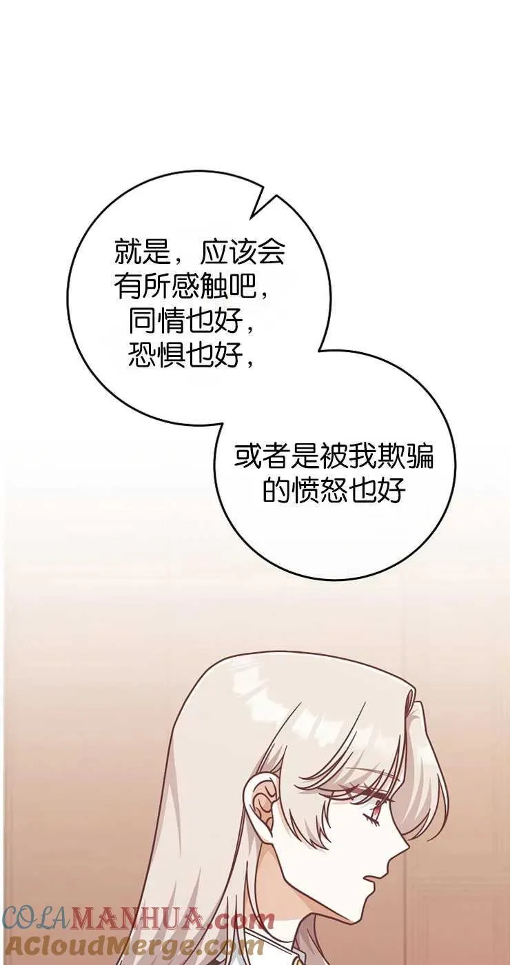 第32话48