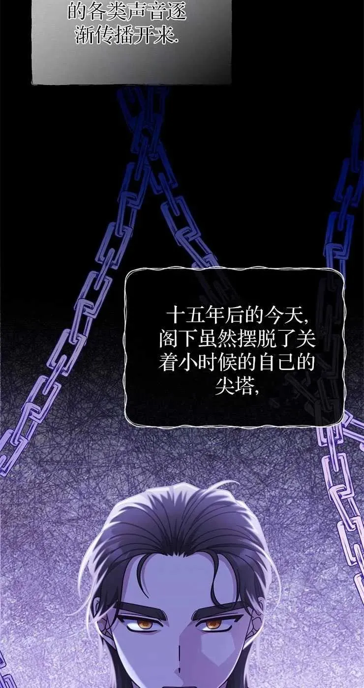 第31话38