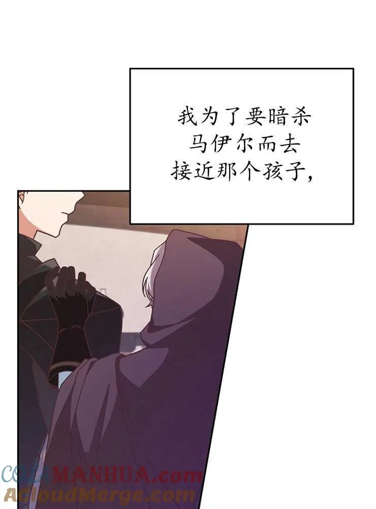 第08话44