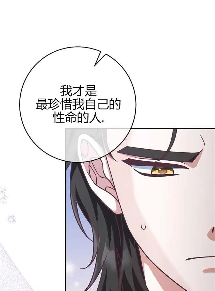 第16话11