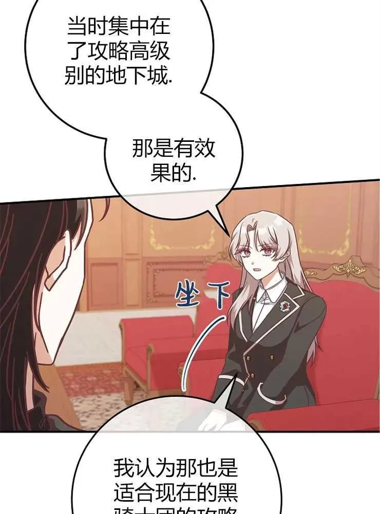 第13话26