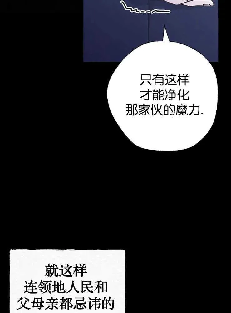 第30话49