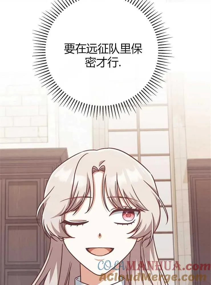 第14话80