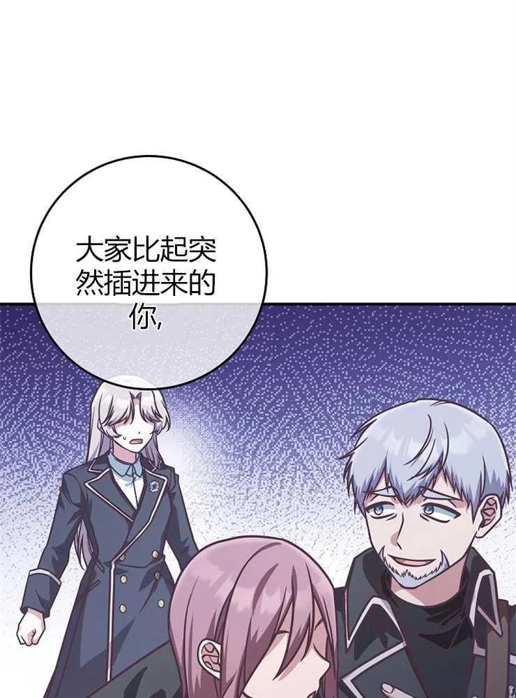 第18话69
