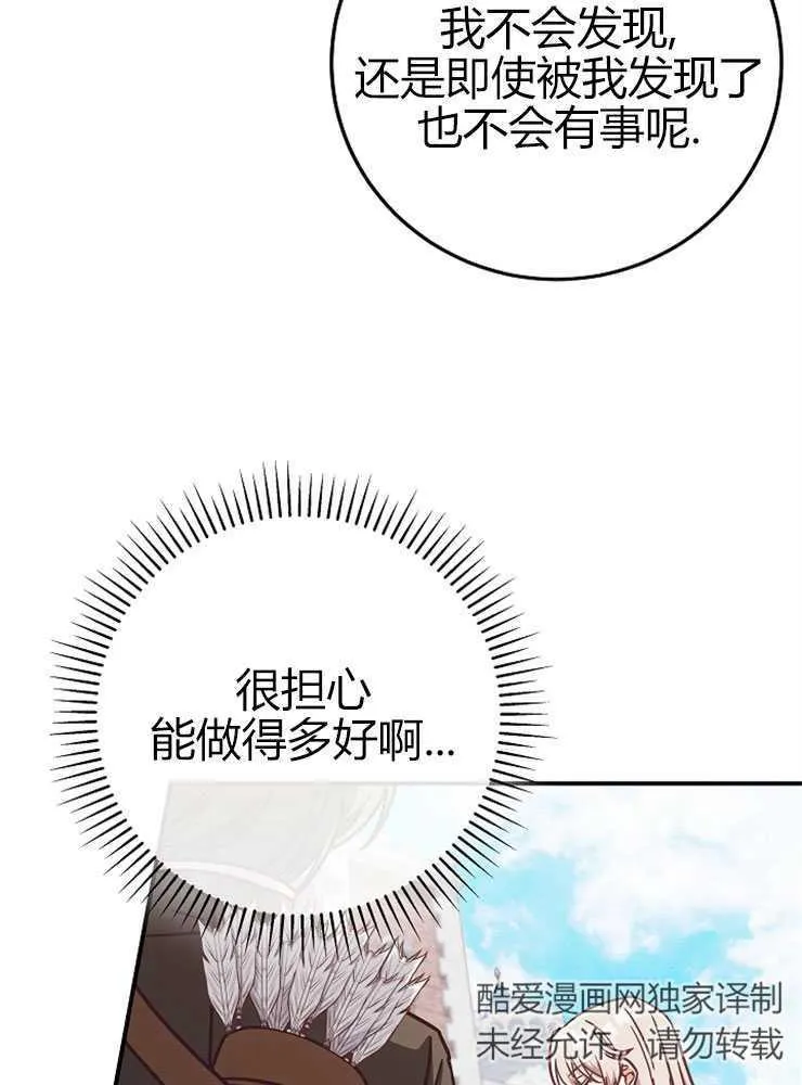 第16话99