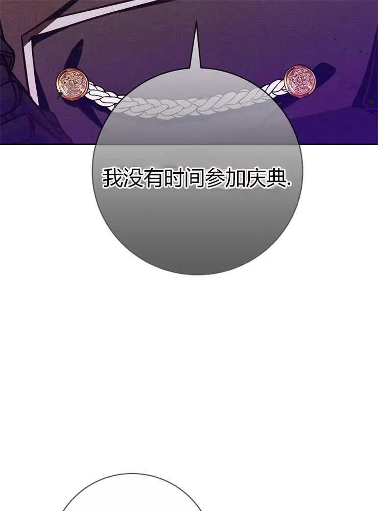 第05话110