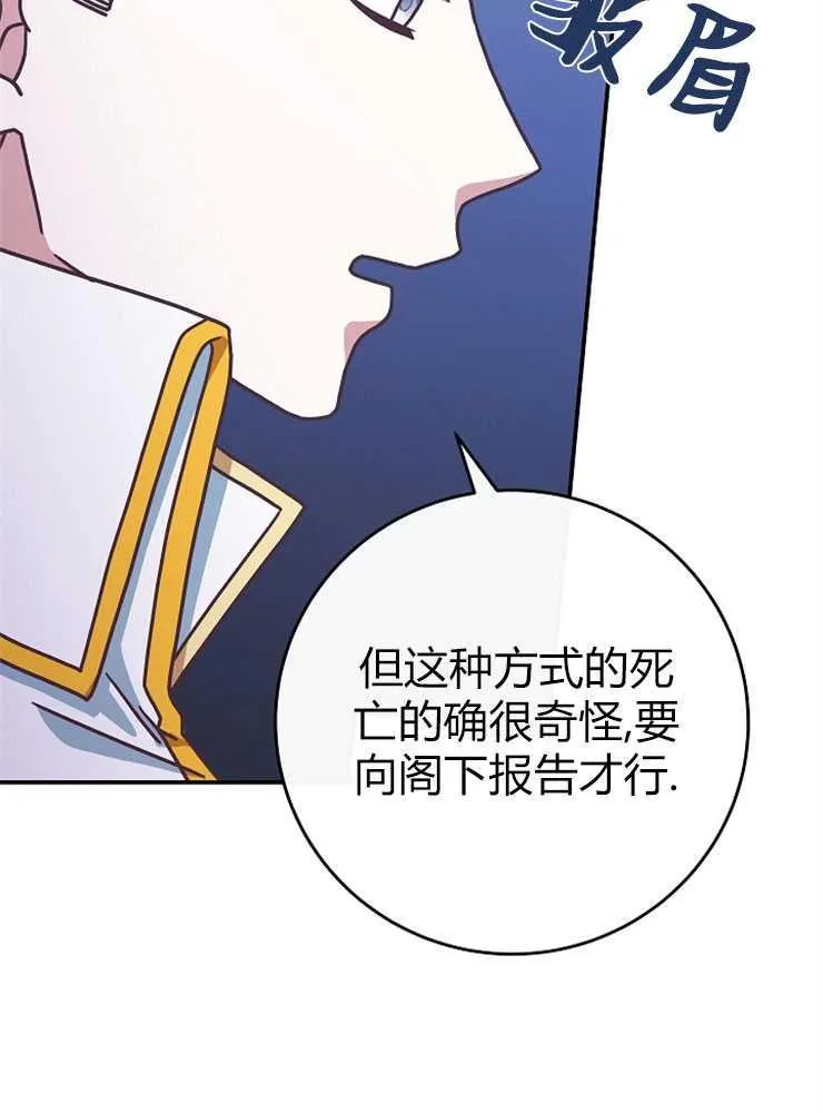 第15话62