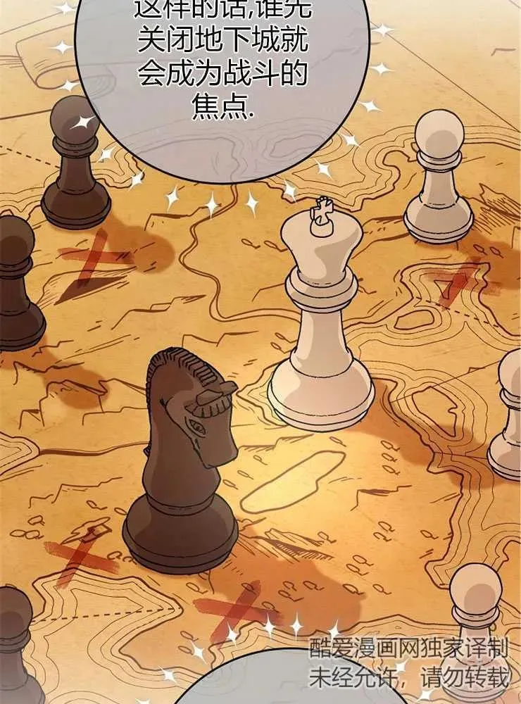 第13话31