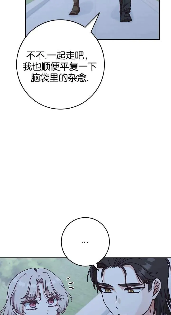 第42话35