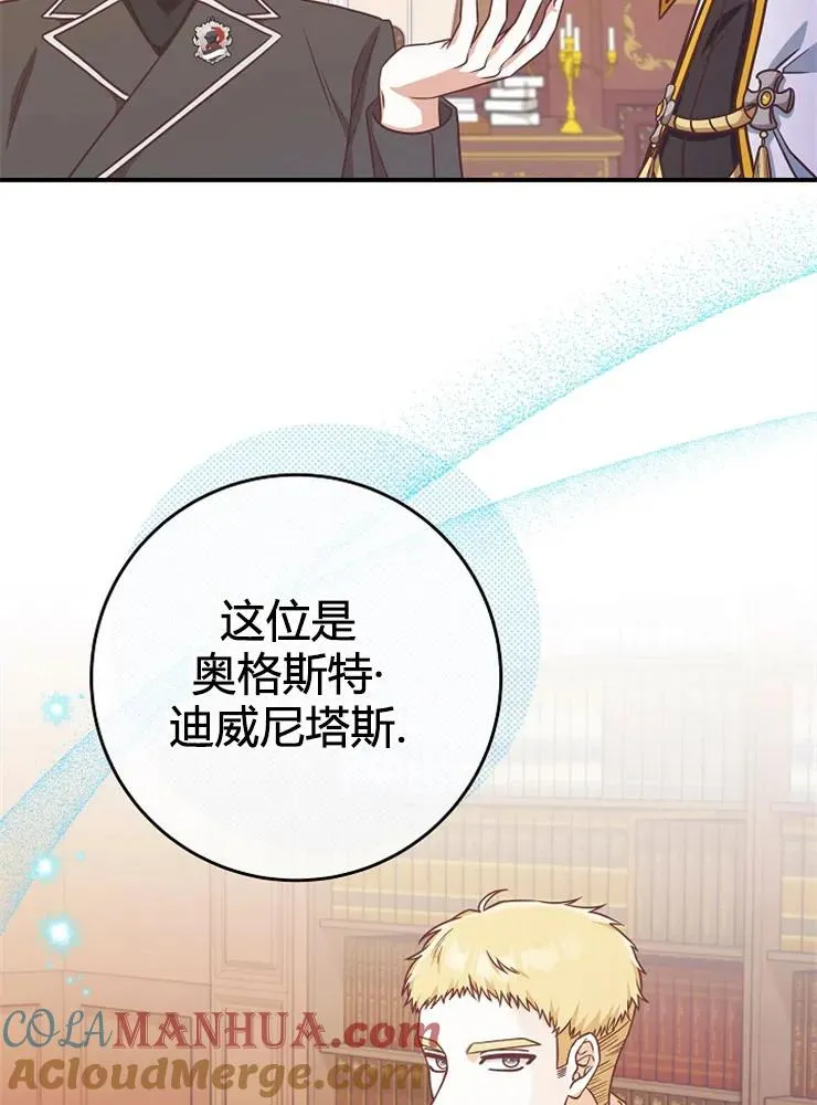 第12话84