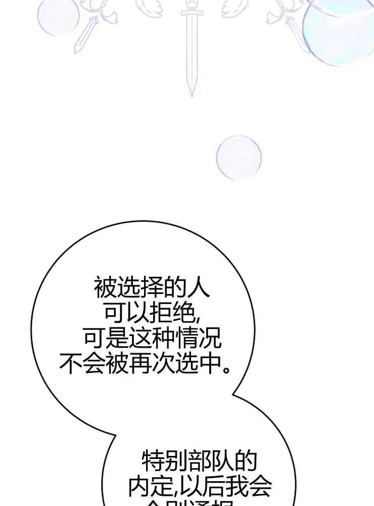 第24话55