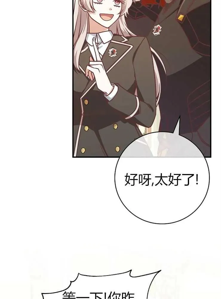 第23话67