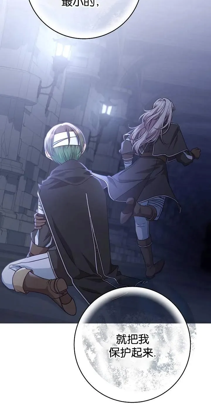 第45话11