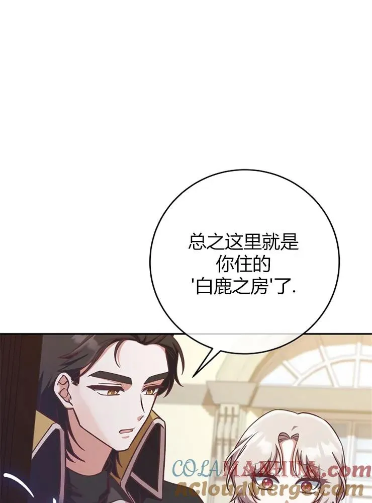 第10话12