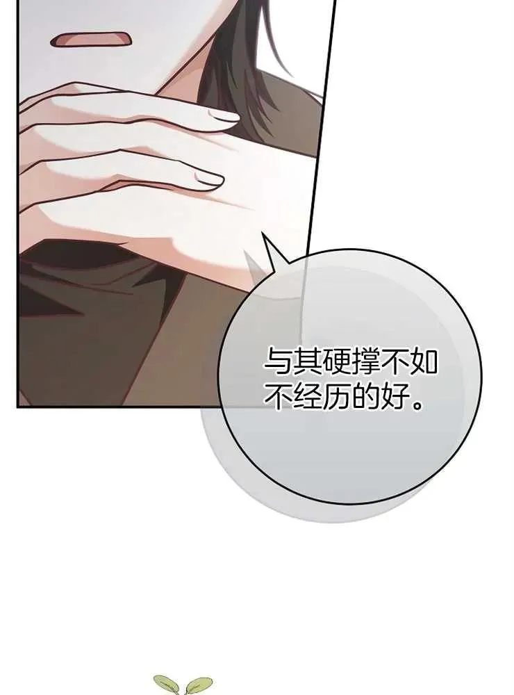 第27话34