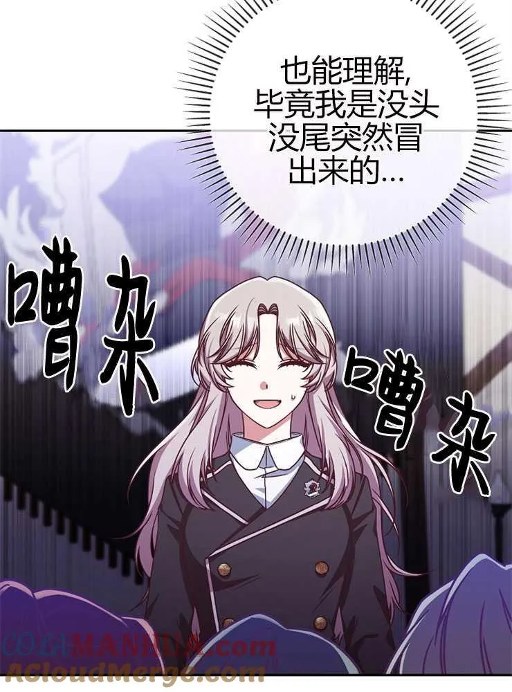 第05话8