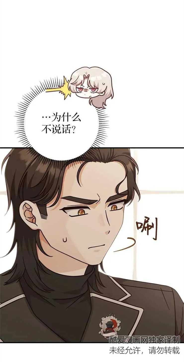 第34话8