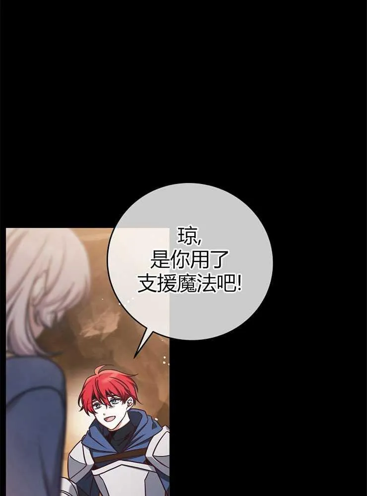 第03话51