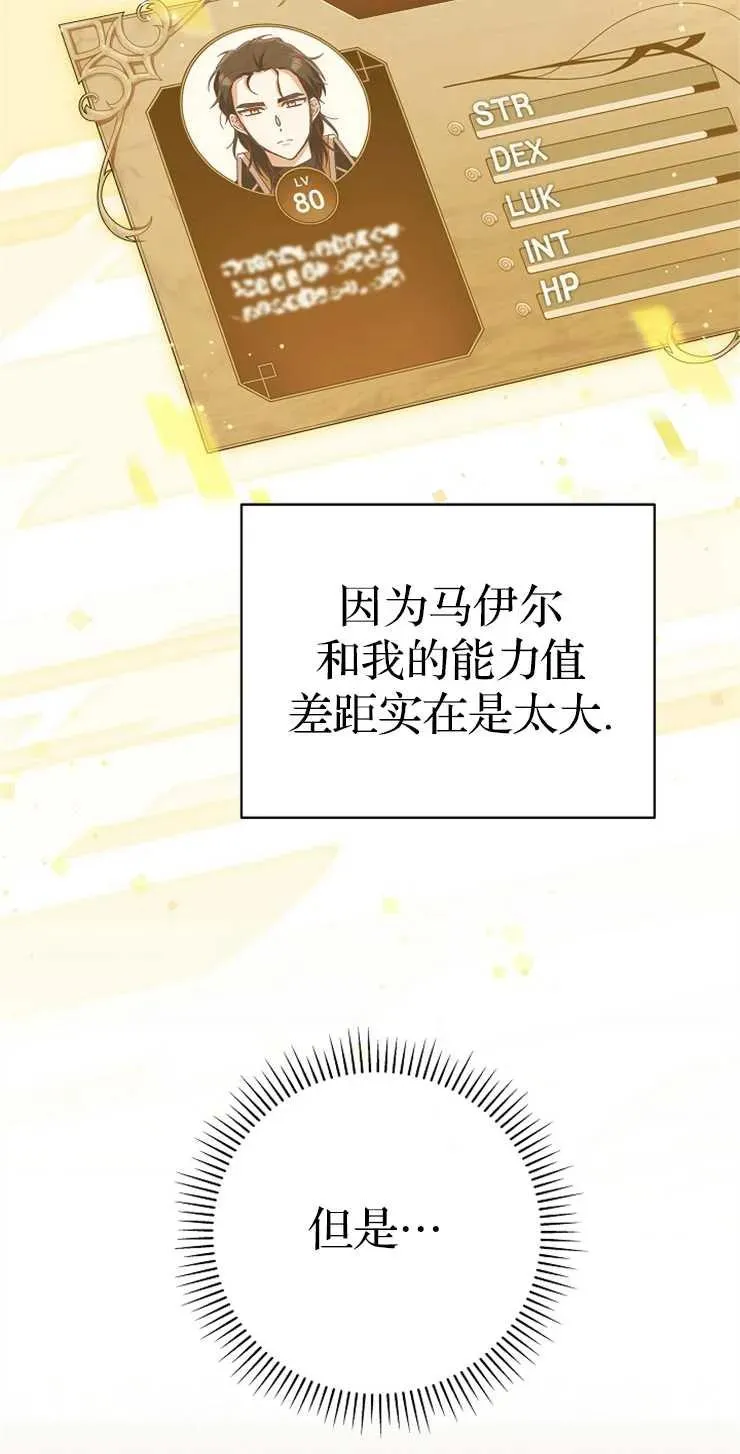 第34话5