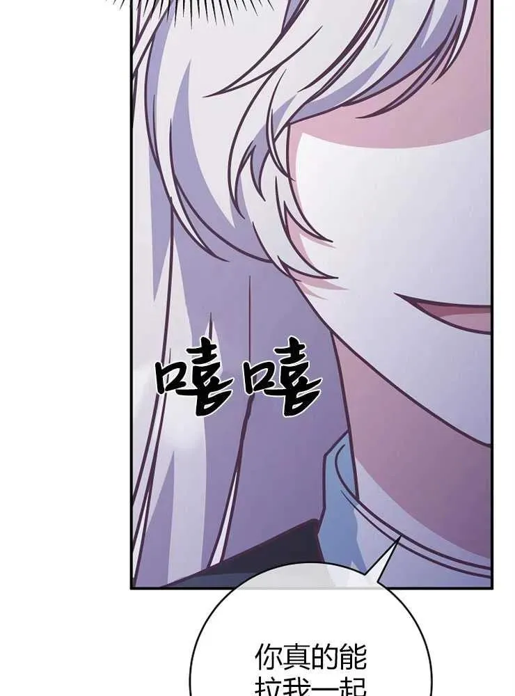 第19话51