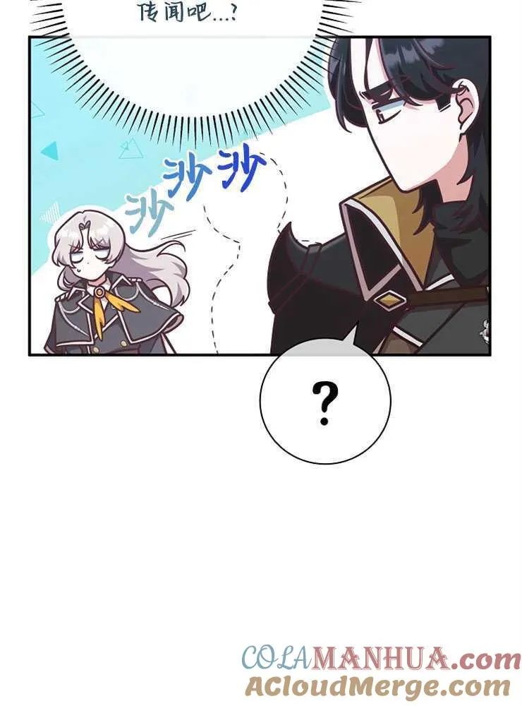 第26话28