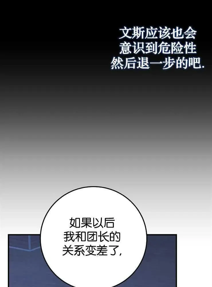 第30话2