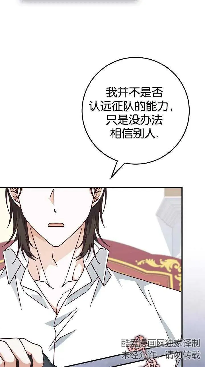 第41话56