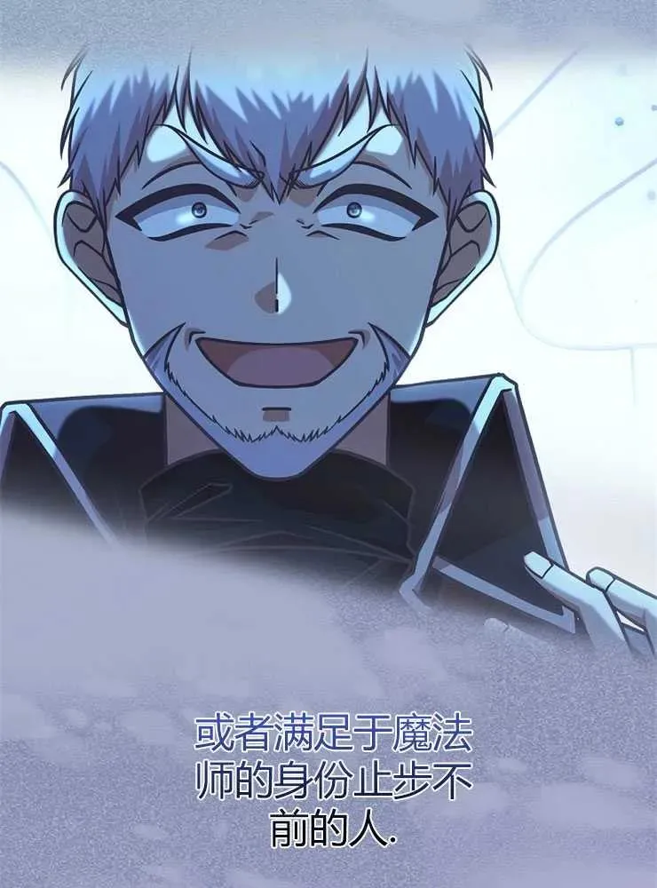 第23话98